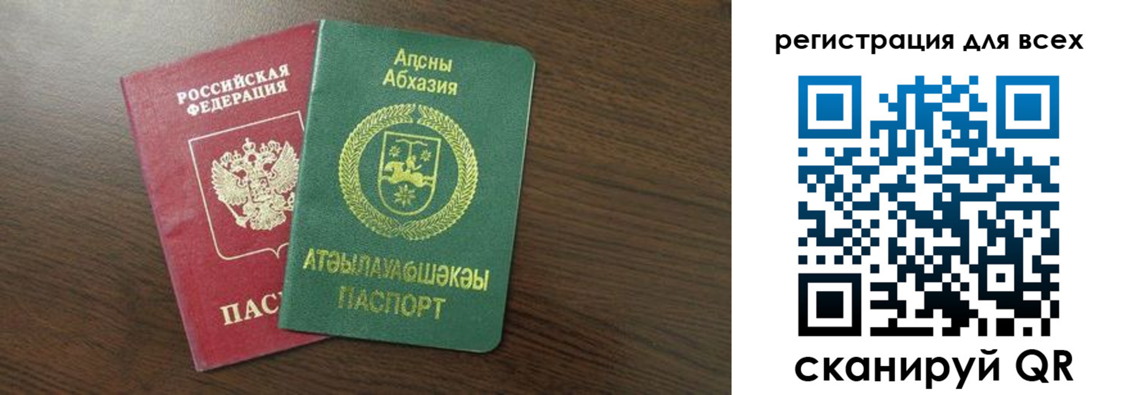 временная регистрация в Емве