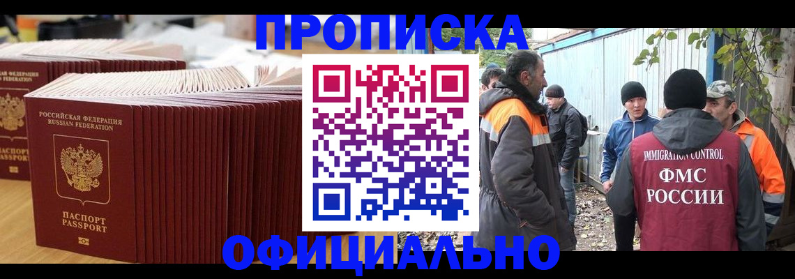 регистрация в Емве